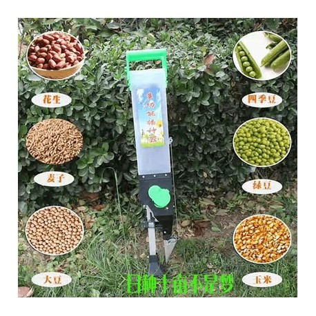 Plantadora + abonador manual para maiz, porotos, mani, y algodon