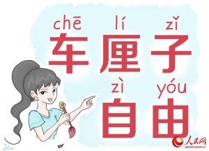 ¿Sabe lo que significa la”solvencia económica de las cerezas” en China?