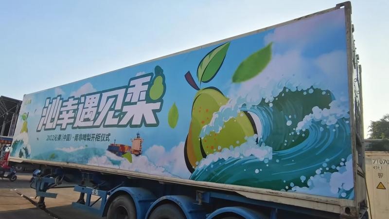 Llegan las primeras peras sudafricanas a China