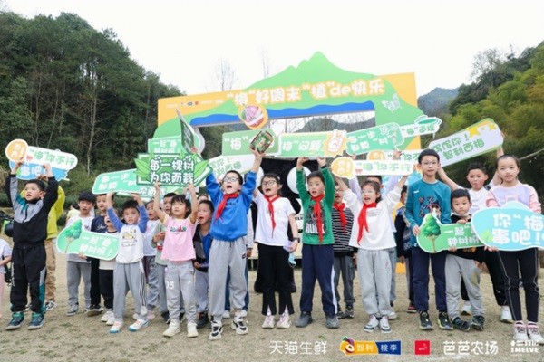 ASOEX y Tmall unen fuerzas para abrir nuevos escenarios de consumo para las ciruelas chilenas frescas en China