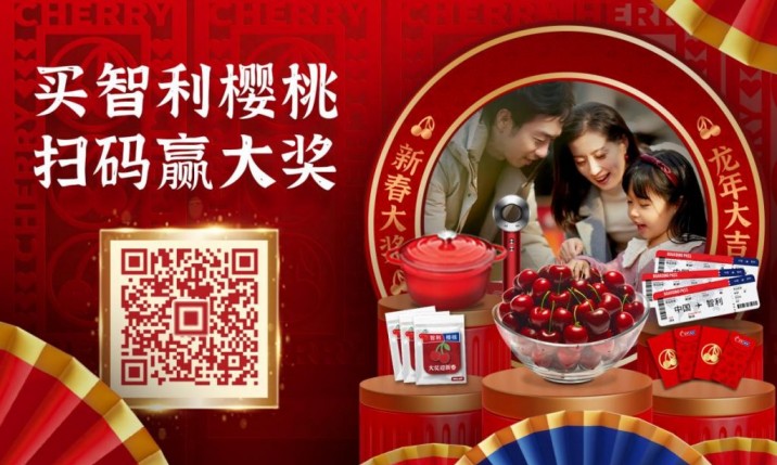 Comité de Cerezas de Frutas de Chile lanza nueva edición del “Sorteo de Suerte” en China