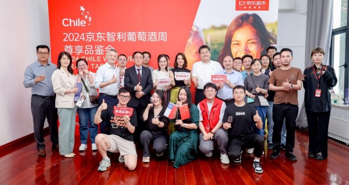 Más de 80 marcas y 800 vinos chilenos se promocionaron en plataforma de e-commerce chino JD.com gracias a ProChile