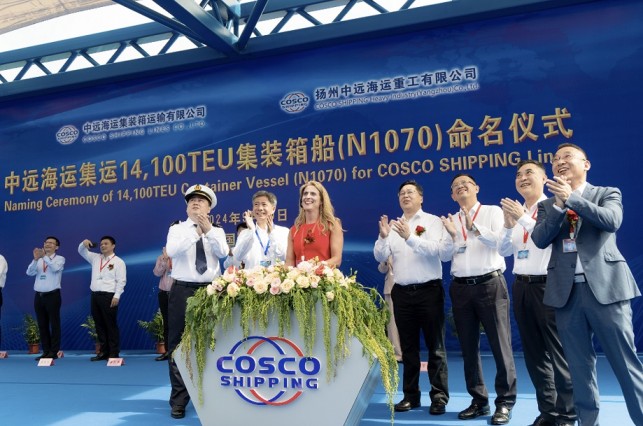 En China y ad portas de una nueva temporada de cerezas: Directora Ejecutiva del Comité de Cerezas de Frutas de Chile se convierte en la primera chilena en bautizar un barco de Cosco Shipping