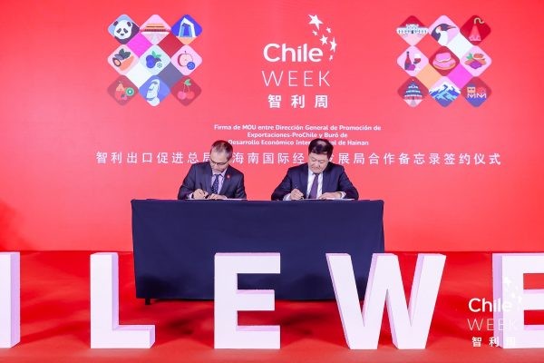 Chile Week China 2024: ProChile y Buró de Desarrollo Económico de Hainan firman convenio de cooperación