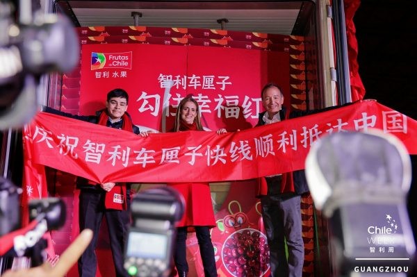 Positivo balance de Chile Week China 2024: Cerezas chilenas destacaron en mercado de Guangzhou ultima parada